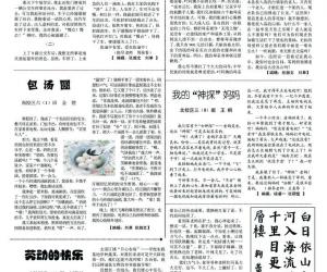 ӻ20120708