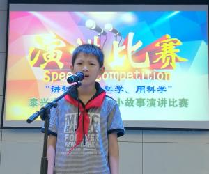 襟江小学第六届徐小平学生奖评审结果公示 -